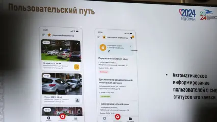 Выплаты за сообщения в «Народном инспекторе» будут поступать на карту