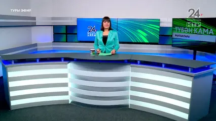 Яңалыклар. Эфир 25.10.2024