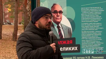 В нижнекамском парке открылась фотовыставка, посвященная Николаю Лемаеву