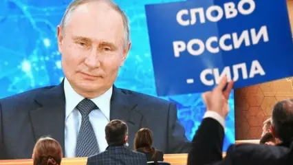 Владимир Путин подведёт итоги года 19 декабря