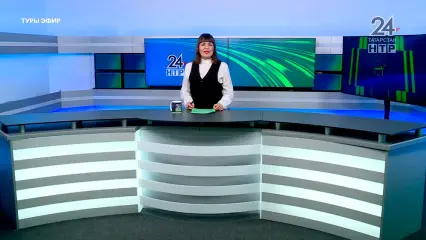 Яңалыклар. Эфир 10.12.2024