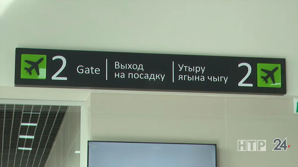 На территории Республики Татарстан отменили угрозу атаки БПЛА.