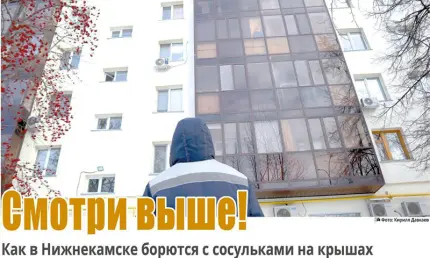 Смотри выше!