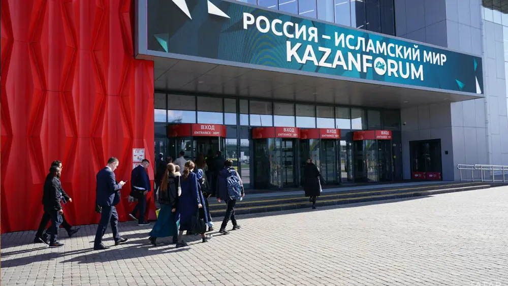 Стартовала регистрация на «Россия — Исламский мир: KazanForum 2025»