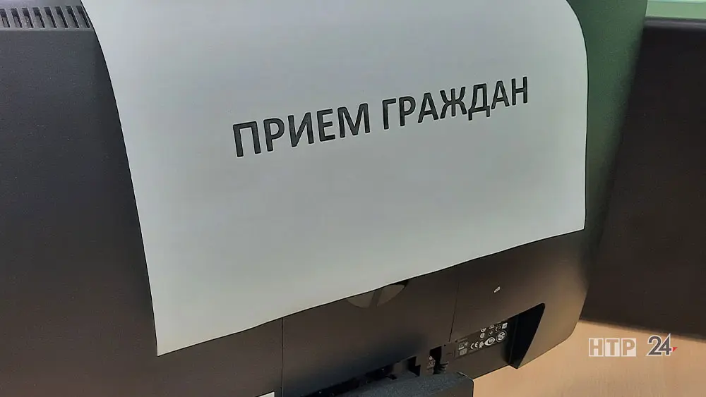 Помощник уполномоченного по правам человека в РТ проведёт приём в Нижнекамске