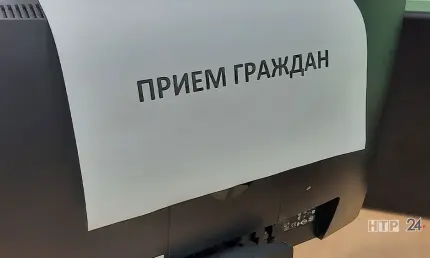 Помощник уполномоченного по правам человека в РТ проведёт приём в Нижнекамске - телеканал НТР 24