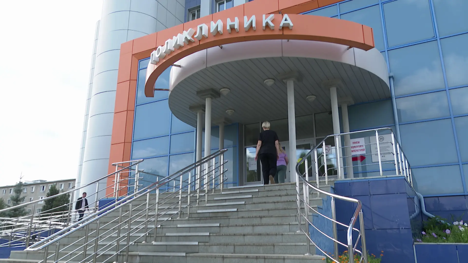 График работы поликлиник Нижнекамска в праздники